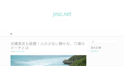 Desktop Screenshot of jesc.net